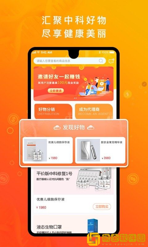 中科汇