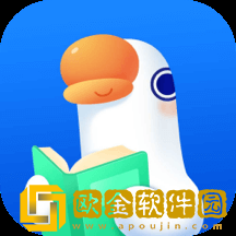 鹅学习