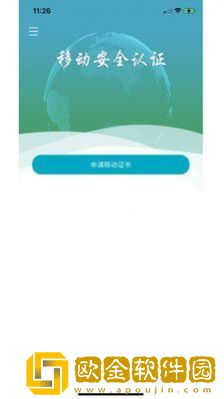 速码签