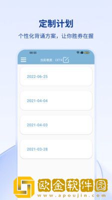万和线上翻译