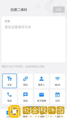 嗨扫描