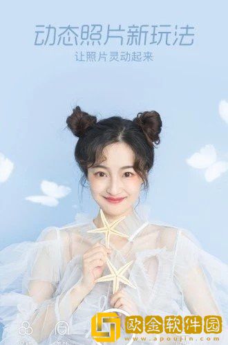 一甜少女相机