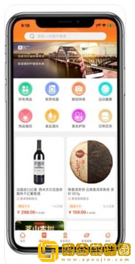 喜潮潮