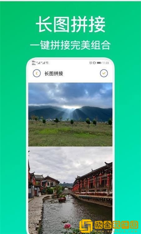 illus修图app最新版