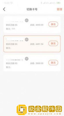 赤兔流量
