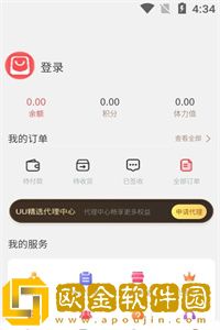 UU精选