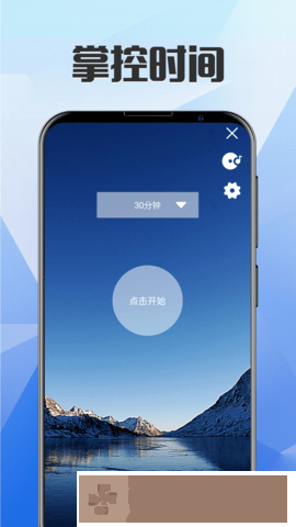 别玩手机了