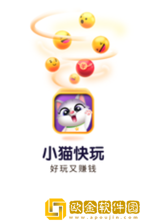 小猫快玩游戏盒子最新版