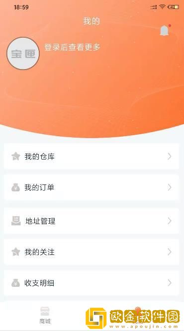 宝匣购物
