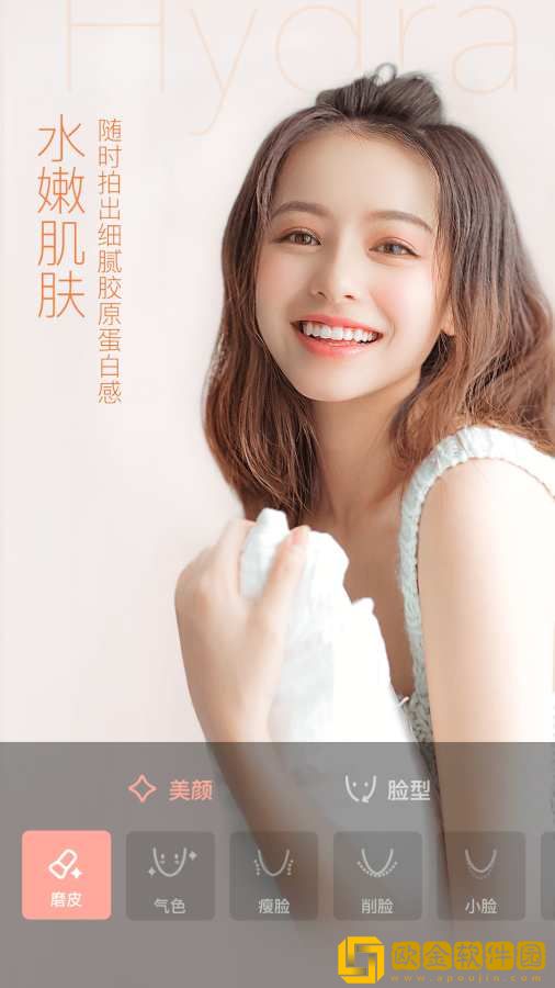 轻颜相机app免费版