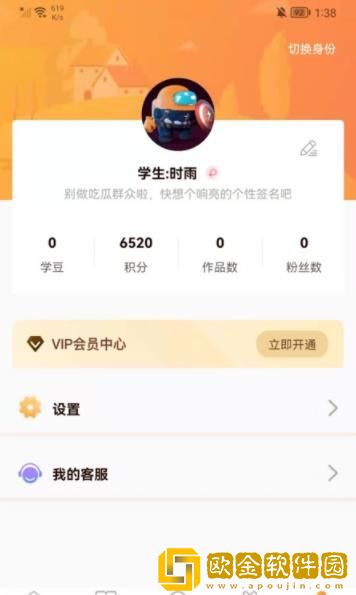 清声妙语