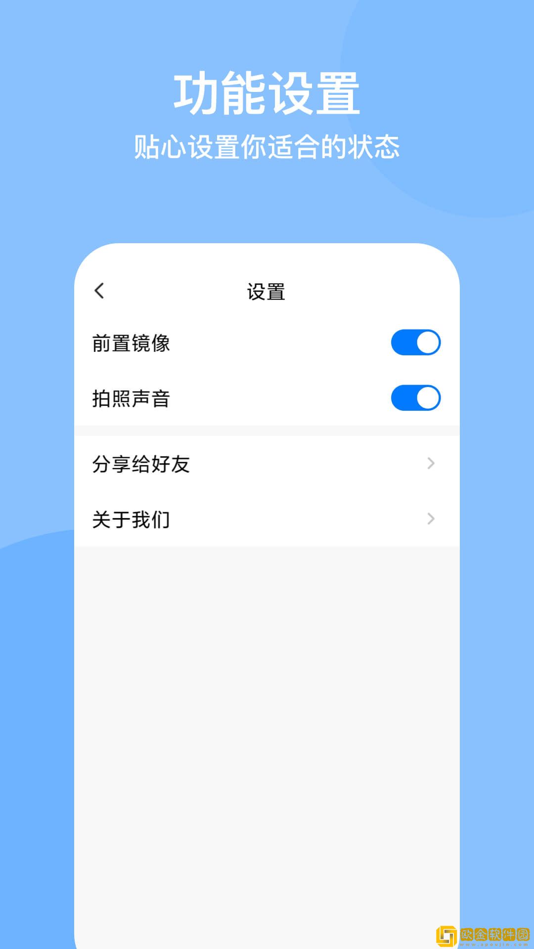光谱水印相机
