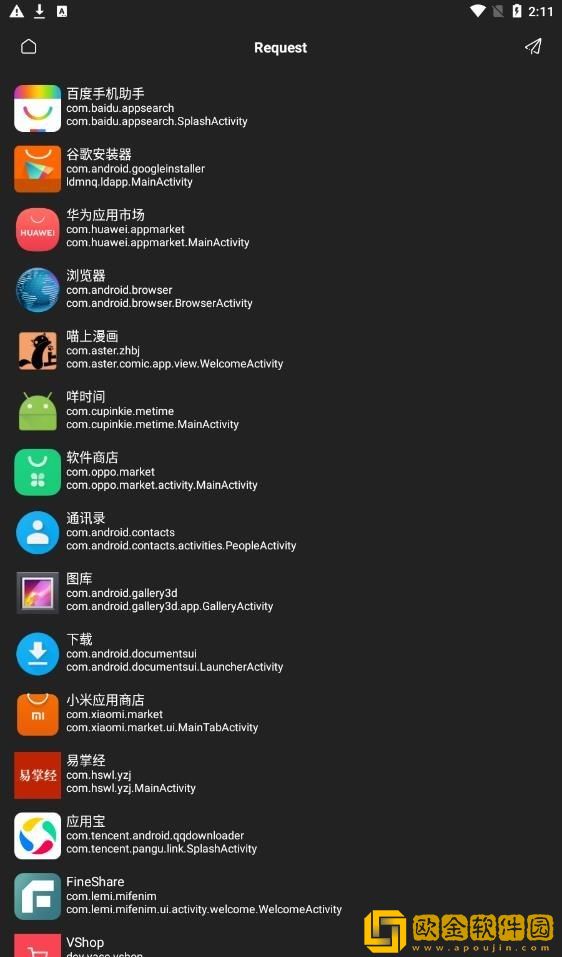 冬眠图标包