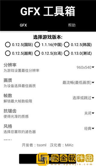 晓飞工具箱