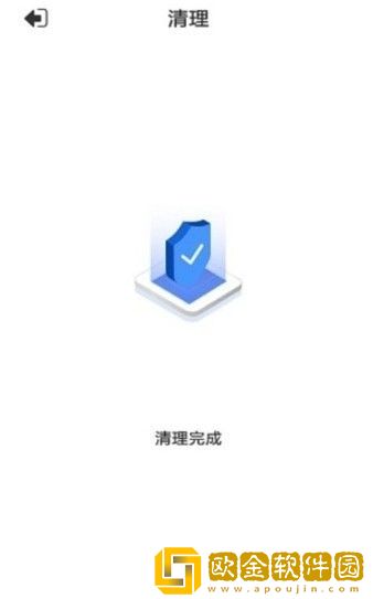 乐色清理安卓版