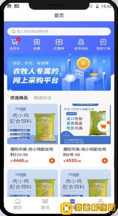 康爱医疗.jpg