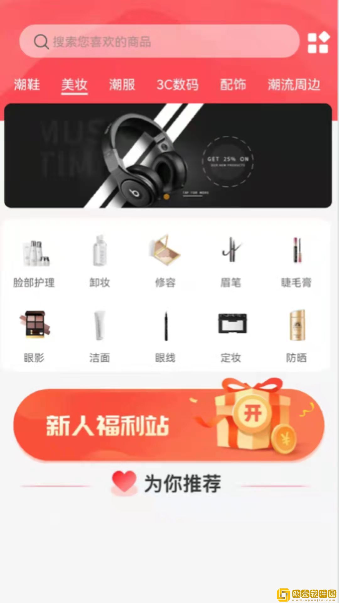 盒蟹盲盒