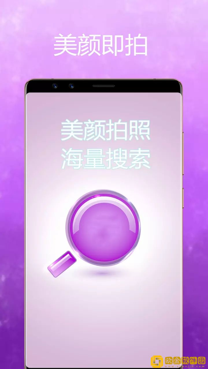 魔变相机
