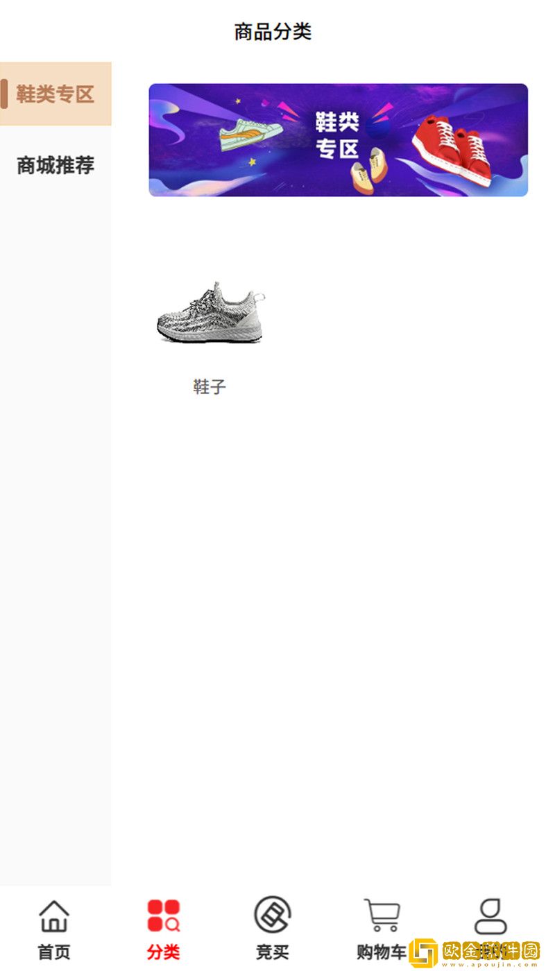 福乐通