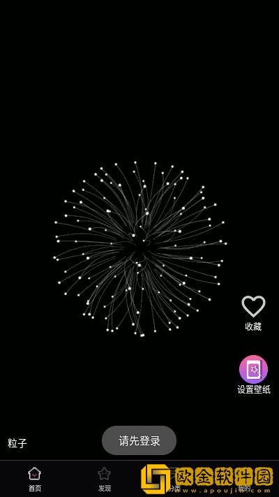 超然动态壁纸app免费版