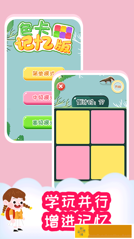 小步启蒙