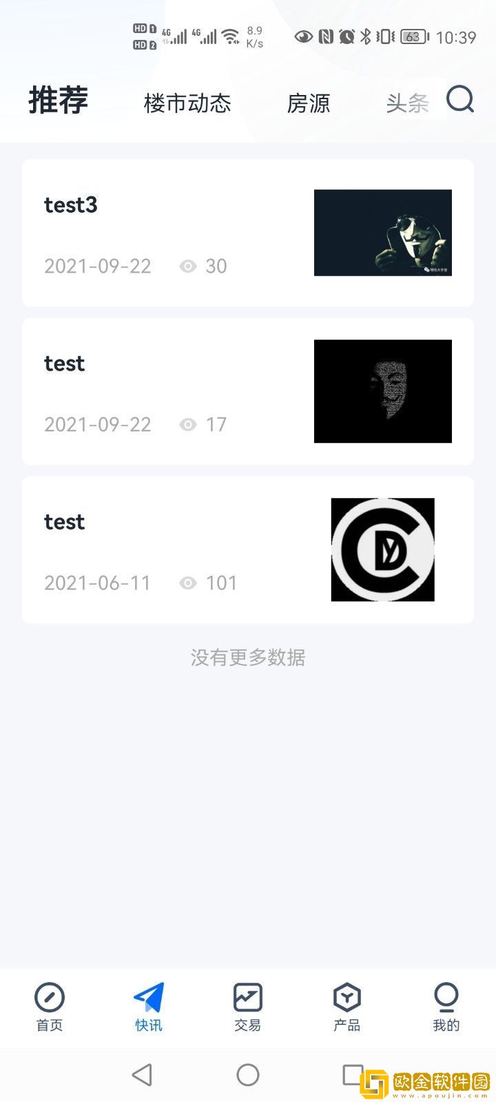 融经理