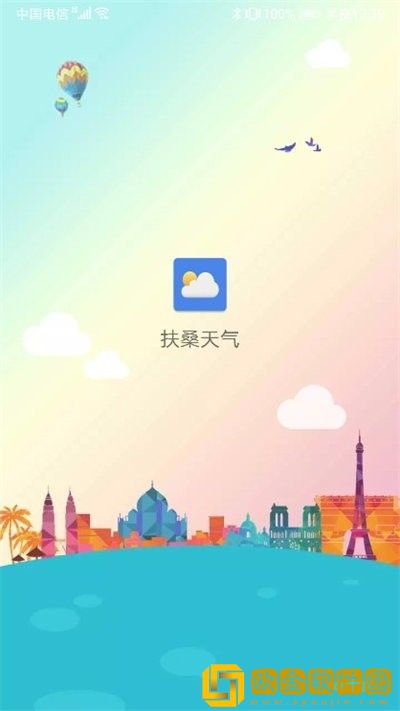 扶桑天气