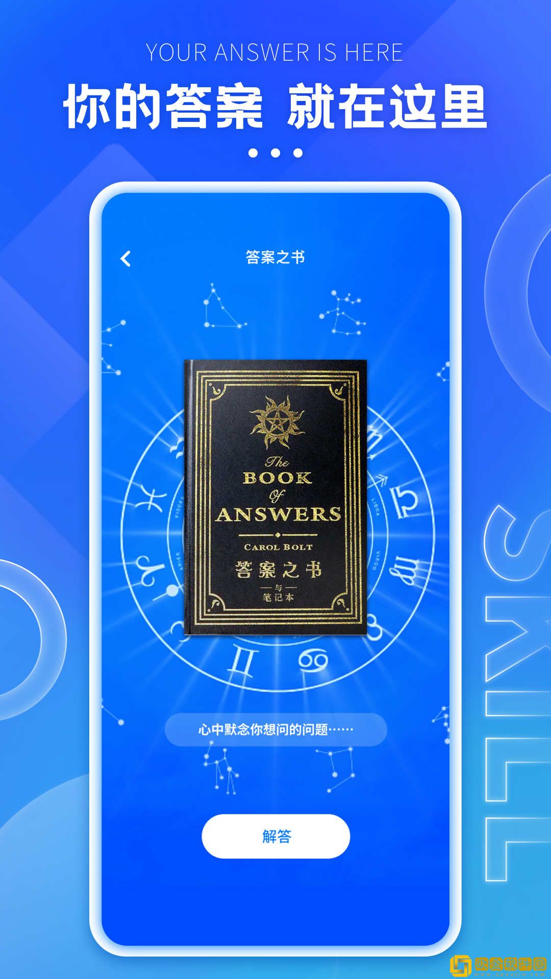 格子间