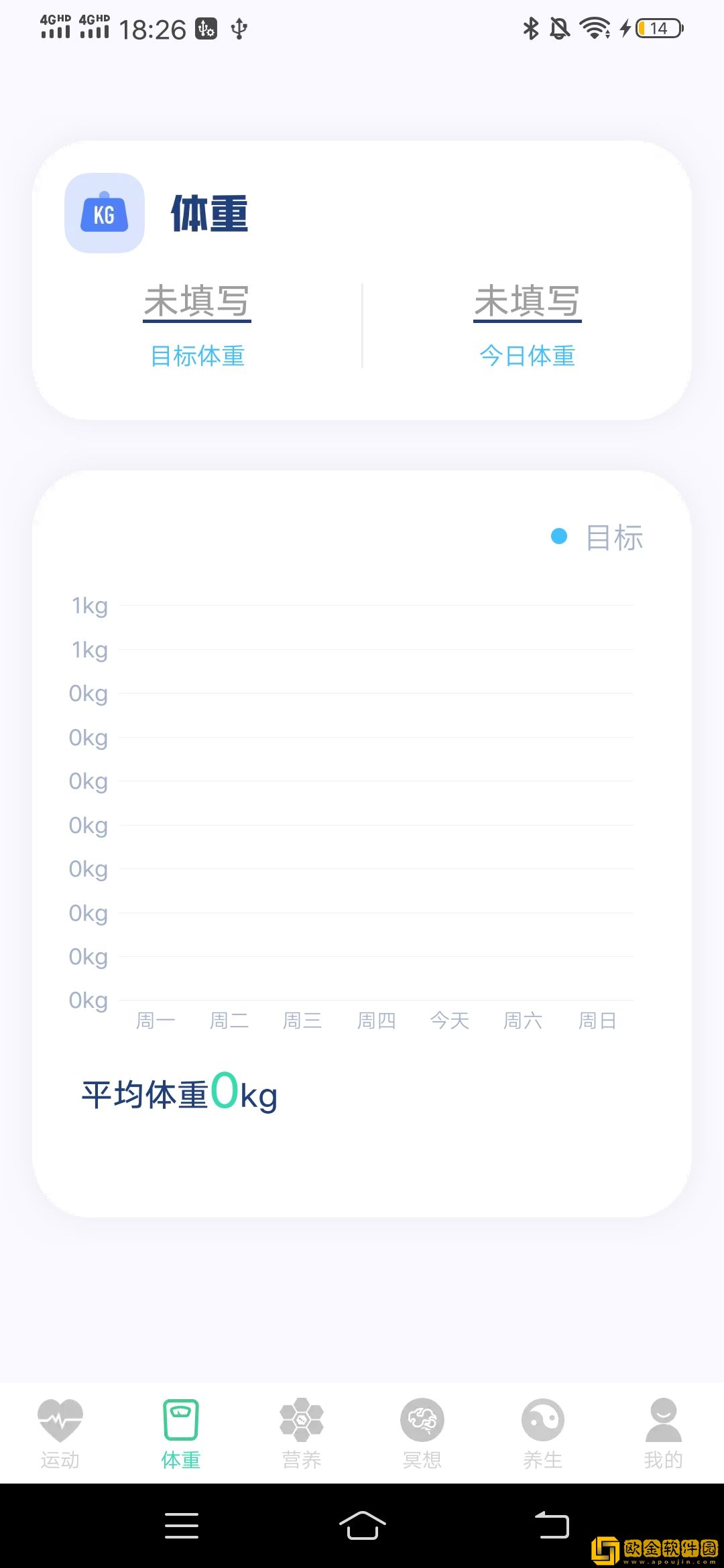 富贵计步.jpg