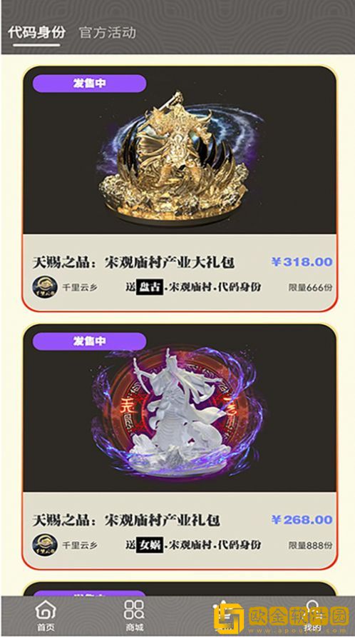 千里云乡