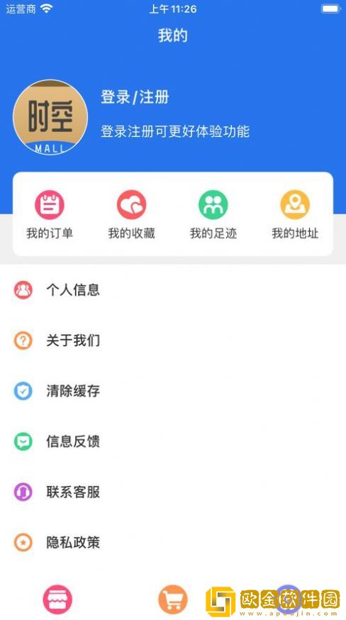 时空Mall