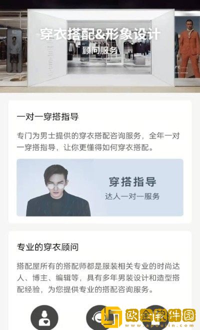 快鸟穿搭