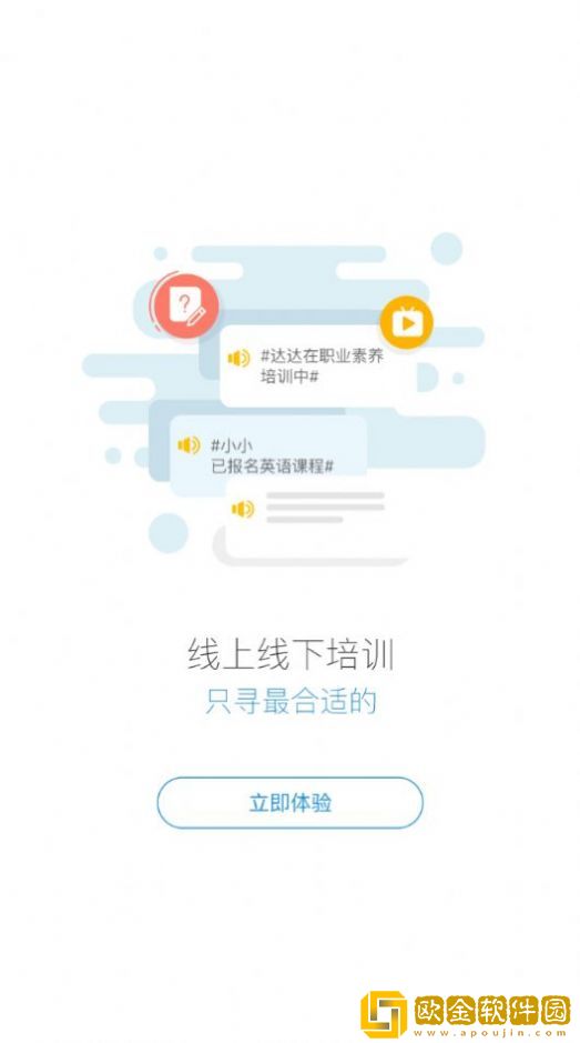 八一e学