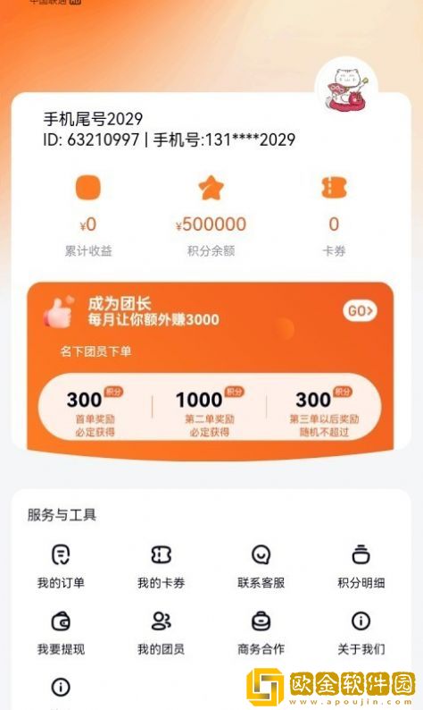多利猫霸王圈