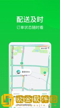 美菜商城