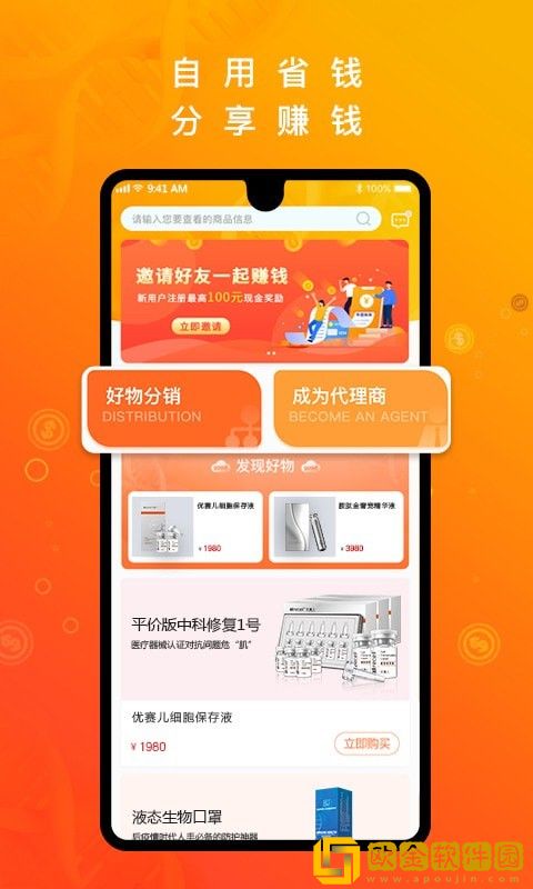 中科汇