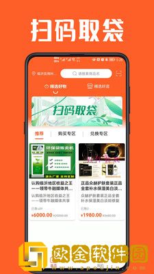 角角牛商城