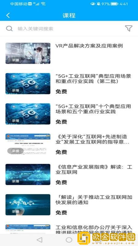 紫光课堂.jpg