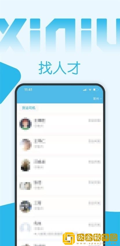 西牛**
