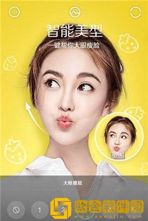 一甜少女相机