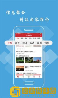 **
天气预报