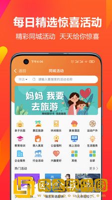 果然有惊喜