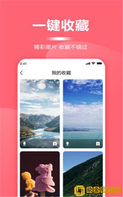 嗳上壁纸Pro