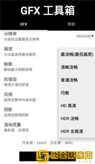 晓飞工具箱