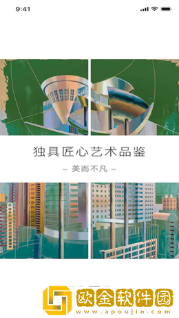 缦缦商城