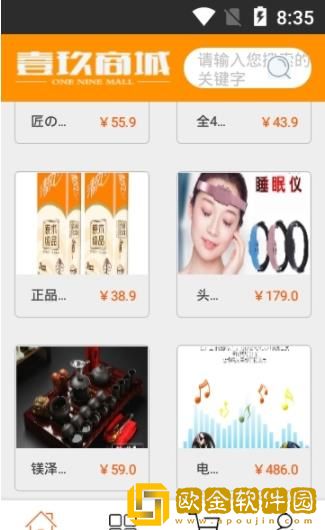 壹玖优选app手机版