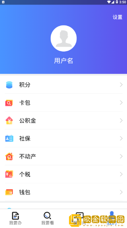 我的连云港苏康码