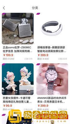 大雪球