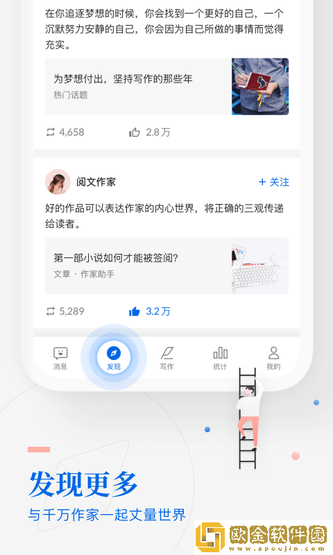 作家助手