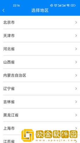 全民易达